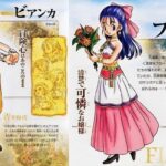 レス7番の画像1