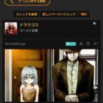 レス2番の画像1