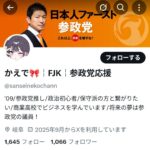 レス1番の画像5