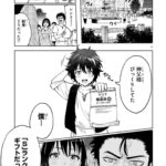 レス1番の画像6