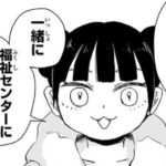 レス36番の画像1