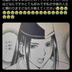 レス1番の画像1