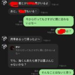 レス27番の画像2