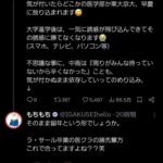 レス1番の画像3