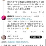 レス1番の画像7