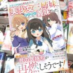 レス11番の画像1