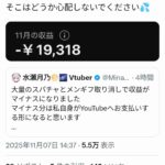 レス1番の画像3