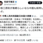 レス1番の画像2