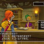 レス6番の画像3