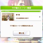 レス32番の画像3