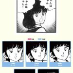 レス15番の画像3