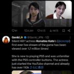 レス23番の画像1