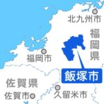 レス1番のリンク先のサムネイル画像