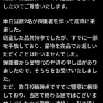 レス1番の画像2