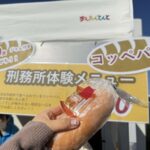 レス2番の画像1