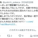 レス1番の画像8