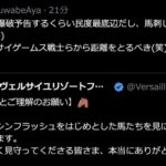 レス1番の画像3