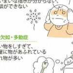 レス1番のリンク先のサムネイル画像