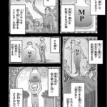 レス1番の画像9