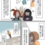 レス1番の画像4