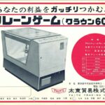 レス36番の画像1