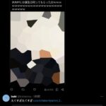 レス2番の画像1