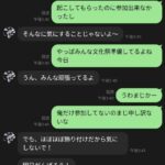 レス27番の画像1