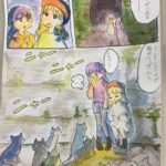 レス17番の画像1