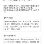 レス1番の画像2