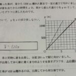 レス31番の画像1