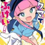 レス31番の画像1