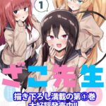 レス25番の画像3