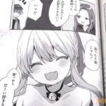 レス15番の画像5