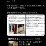 レス1番の画像6