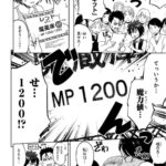 レス1番の画像7