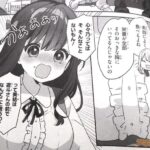 レス15番の画像1