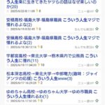 レス34番の画像3