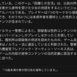 レス2番の画像2