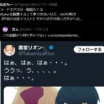 レス1番の画像3