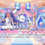 レス19番の画像1