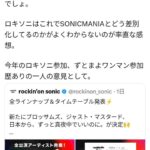 レス1番の画像8