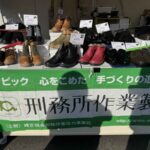 レス2番の画像2