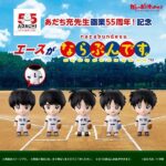 レス8番の画像1