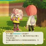 レス2番の画像2