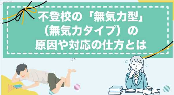 記事サムネイル