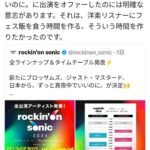 レス1番の画像5