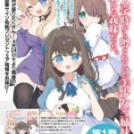 レス16番の画像1