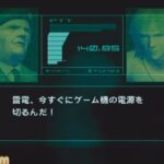 レス1番の画像6