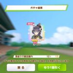 レス32番の画像2