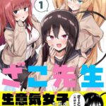 レス27番の画像1